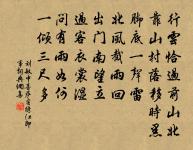 史鑄詩詞全集_史鑄古詩文大全