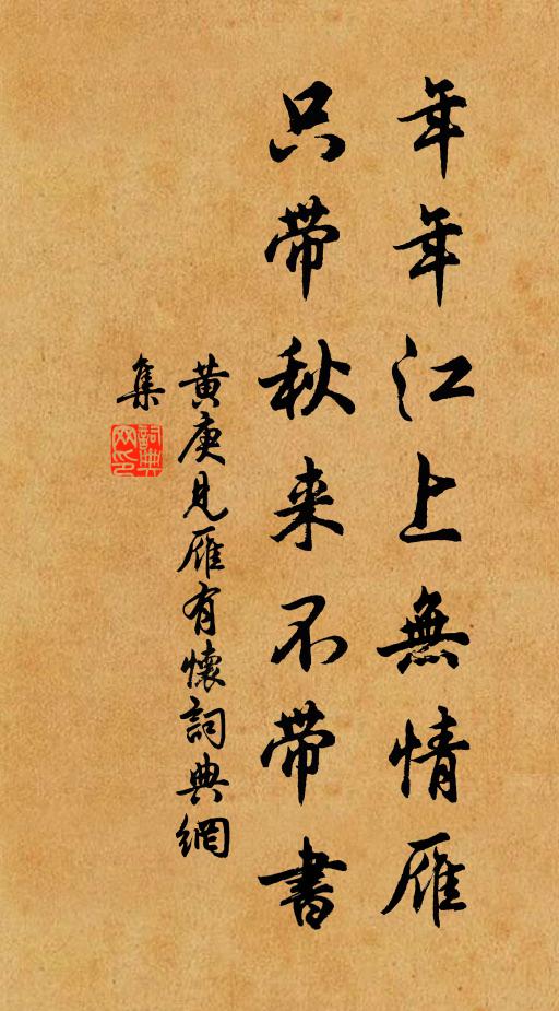 豈不亦怪我,徘徊將奚為 詩詞名句