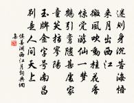 【中呂】紅繡鞋_竹衫兒並刀原文_【中呂】紅繡鞋_竹衫兒並刀的賞析_古詩文