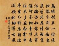 湖南為客動經春，燕子銜泥兩度新。 詩詞名句