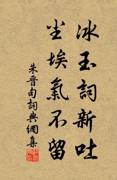 邢恕的名句_邢恕的詩詞名句_詩詞名句