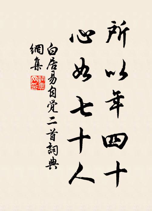 九歲奇童面聖顏,闔郡十人俱賜第 詩詞名句