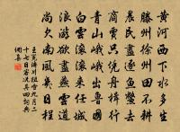 和施德遠雙蓮韻二首原文_和施德遠雙蓮韻二首的賞析_古詩文