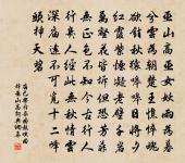 次王伯奮通判韻原文_次王伯奮通判韻的賞析_古詩文