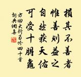 聞道隴頭天正寒,驛使不來無遠信 詩詞名句