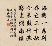 春晴原文_春晴的賞析_古詩文