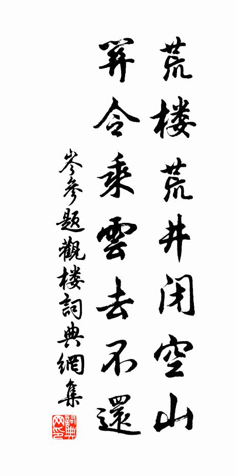 炎帝垂靈編，言此殊足珍 詩詞名句