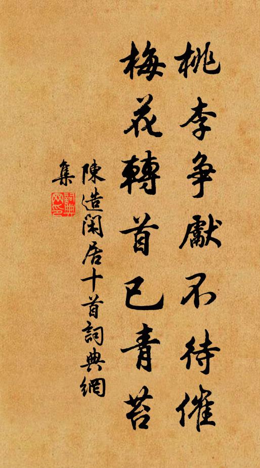 可是天魔盛，誰能問大鈞 詩詞名句