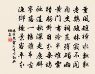 六言山居原文_六言山居的賞析_古詩文