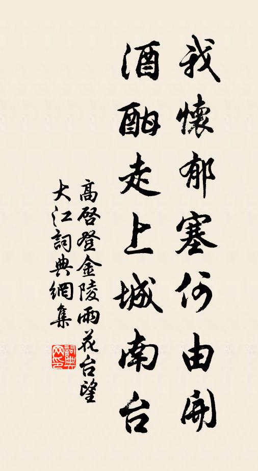 最奇絕，眼中屑 詩詞名句