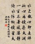 至日用張伯舉韻原文_至日用張伯舉韻的賞析_古詩文