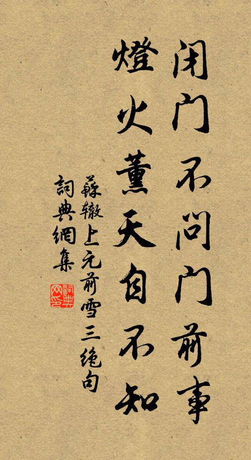 流水非外物,閒雲長屬君 詩詞名句