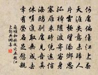 雲頂山原文_雲頂山的賞析_古詩文