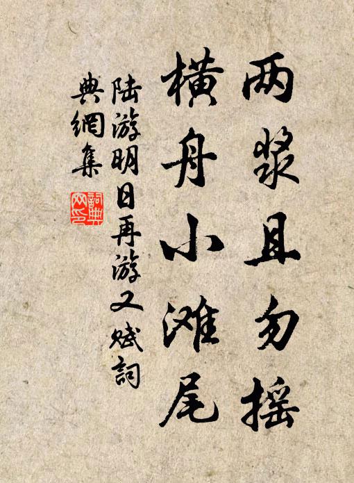 漸老分飛更堪惜，海棠凋盡始應回 詩詞名句