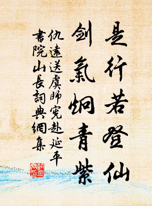 淺著燕支調淡粉，細將瑪瑙碎鋪茸。 詩詞名句