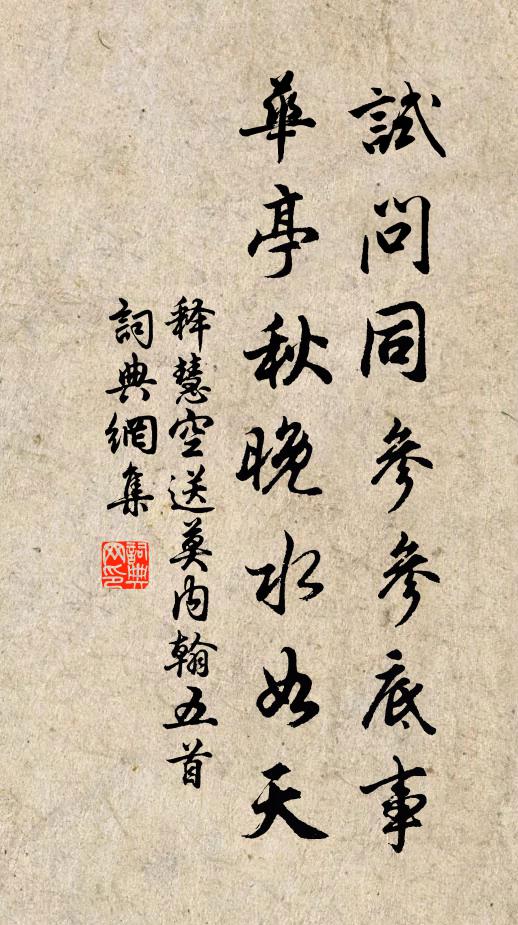 賴有管城公，落紙無全牛 詩詞名句