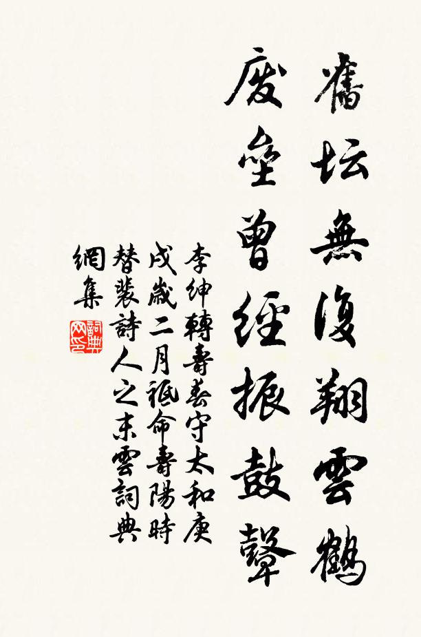 扁舟昨出國門東，煩暑端如坐甑中 詩詞名句