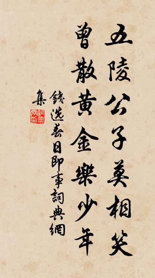 知音敲盡朱顏改,寂寞時情 詩詞名句