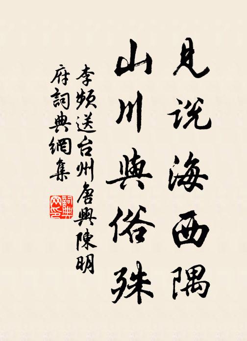 自疑吾其魚,釜鬵方盡沸 詩詞名句