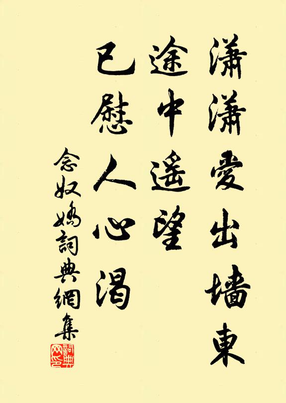 徘徊亦忘寐,孤詠同緯絡 詩詞名句