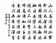 寄亳州何郎中二首原文_寄亳州何郎中二首的賞析_古詩文