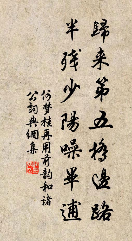 京華結交盡奇士，意氣相期共生死 詩詞名句