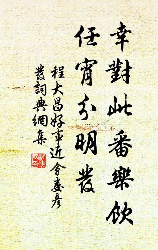 連檣動南浦，父老望岩壑 詩詞名句