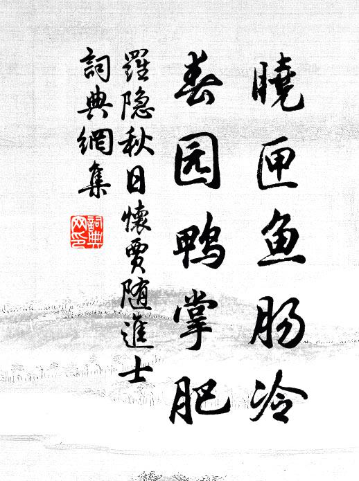 白波四面照樓台,日夜潮聲繞寺回 詩詞名句