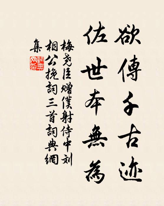 遺矢讒言棄老成,肉多飯健尚精神 詩詞名句