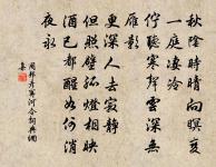 霪雨中偶書所見原文_霪雨中偶書所見的賞析_古詩文