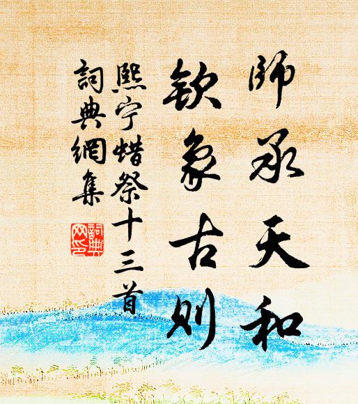 女牆上金樞,天如青琉璃 詩詞名句