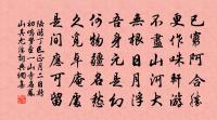 挽故知容州朝請陶公原文_挽故知容州朝請陶公的賞析_古詩文