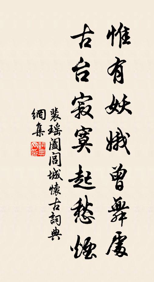 風露澹秋容,汀洲肅秋氣 詩詞名句