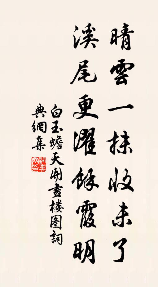 意行不敢煩君重,詩到偏能寫我憂 詩詞名句