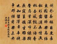 酬韋渚秋夜有懷見寄原文_酬韋渚秋夜有懷見寄的賞析_古詩文