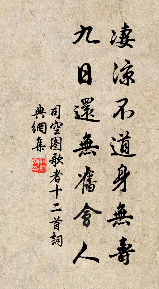 口燥沾茗椀,久厄此為德 詩詞名句