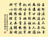 送唐別駕赴郢州原文_送唐別駕赴郢州的賞析_古詩文