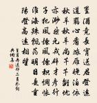 金井梧桐秋葉黃,珠簾不捲夜來霜。 詩詞名句