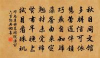 鄧忠臣詩詞全集_鄧忠臣古詩文大全
