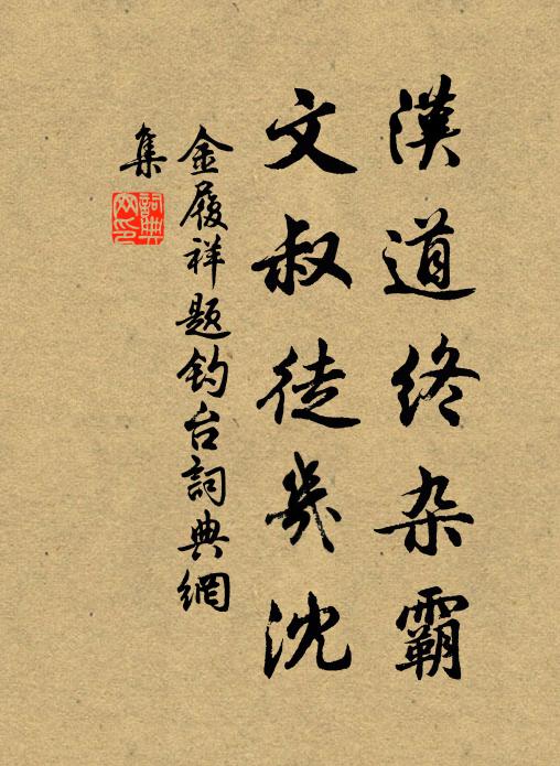 雙玉瓶乾情正洽,與君落筆不辭難 詩詞名句