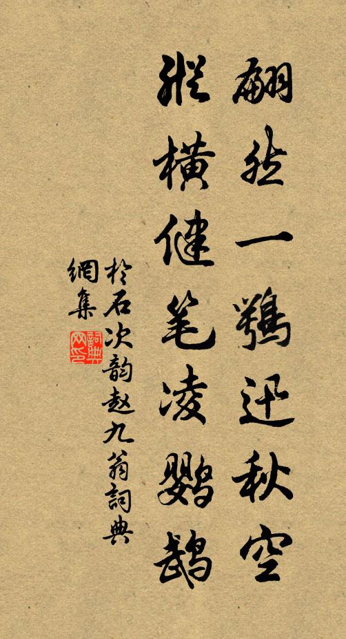 相思不可見，又是落花時 詩詞名句