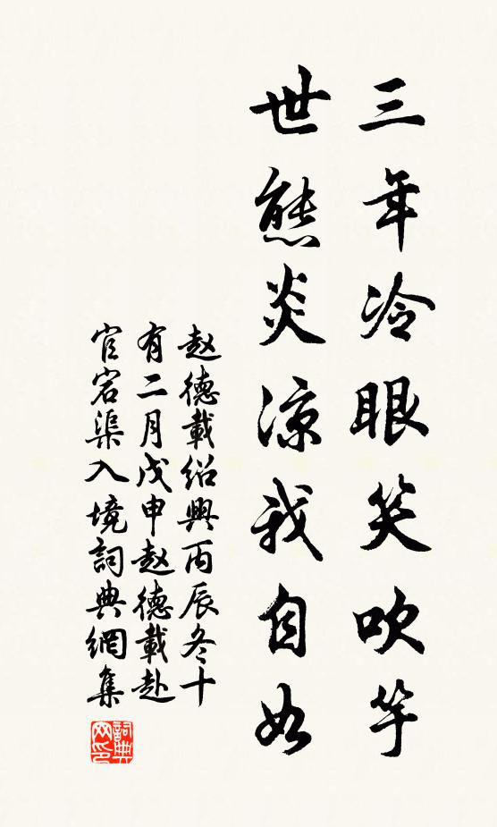 鼓腹曬書春拍拍,蓬頭晞髮暖垂垂 詩詞名句