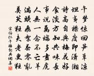 和謝吏部鐵字韻三十四首紀德十一首原文_和謝吏部鐵字韻三十四首紀德十一首的賞析_古詩文