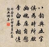 平生少年時，輕薄好弦歌 詩詞名句