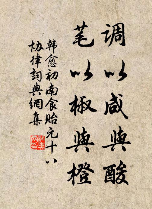 聚三光，放三里 詩詞名句