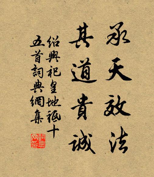 不惜寄遠書,故人今在無 詩詞名句
