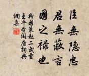歸去來兮,吾歸何處? 詩詞名句