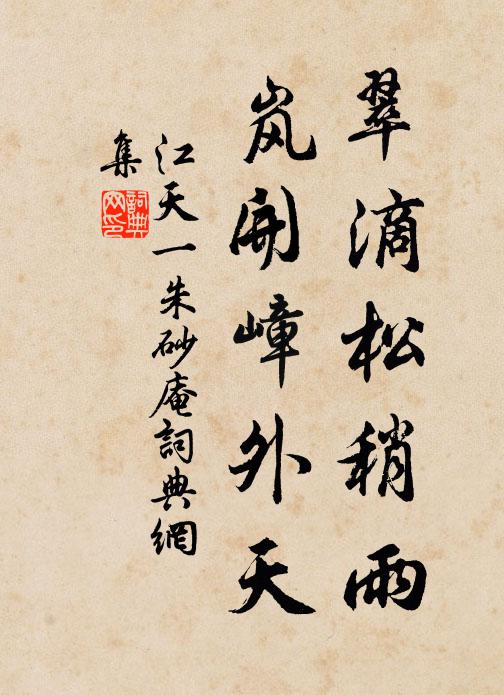 哀箏一弄湘江曲,聲聲寫盡湘波綠 詩詞名句