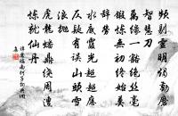 郊廟朝會歌辭建隆乾德朝會樂章二十八首原文_郊廟朝會歌辭建隆乾德朝會樂章二十八首的賞析_古詩文