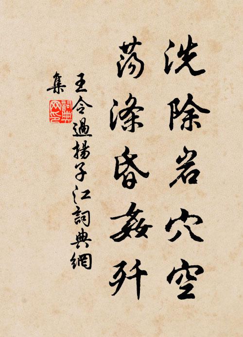 秋氣已高殊可喜,老懷多感自無歡 詩詞名句